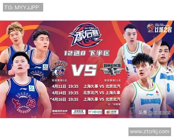 CBA广厦对阵深圳精彩直播全程回顾与赛后分析